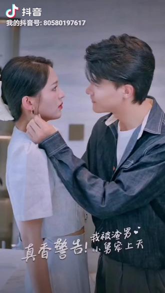 真香警告,我被渣男小舅宠上天
